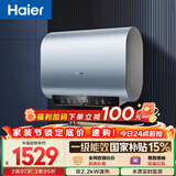 海尔（Haier）国家补贴双胆扁桶电热水器60升 BK1SE 双2200W黄金功率速热一级能效节能 家用储水式镁棒免换