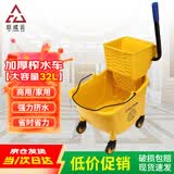 巨成云 榨水车32L 物业酒店拖把挤水桶商用拖把桶保洁洗拖布墩布柞水车清洁工具 加厚