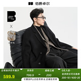 伯爵卓尔高端全羊毛双面呢大衣100%男士2025秋冬季新款中长款通勤男装外套 月夜黑（中长款） 【无内胆-新批次】 M (170)