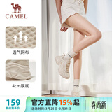 骆驼（CAMEL）运动老爹鞋女透气厚底潮休闲鞋子 K23S60L8016 米色 38