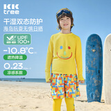 Kocotreekk树儿童泳衣显眼包高亮游泳套装男女童长袖长裤防晒三件套