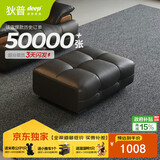 狄普牛皮艺网红意式高级感大坐深头靠可调客厅沙发床曜夜黑脚踏玉衡