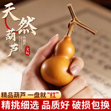 缤越天然葫芦文玩葫芦手捻小葫芦手把件摆件迷你手盘龙头葫芦包浆