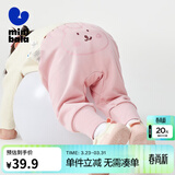 迷你巴拉男女童婴童秋裤子pp裤高腰护肚长裤【屁屁裤】秋冬新品 粉红【高腰护肚】 110