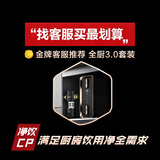 怡口净水（ECOWATER）净水器家用水星Pro净饮机1000G鲜活0陈水反渗透RO膜长效大流量厨下纯水直饮ERO185-2手动前置套装