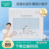 全棉时代 婴儿浴巾 6层水洗纱布浴巾 纯棉大毛巾被盖礼盒装 蓝色115*115cm