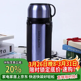 乐扣乐扣（LOCK&LOCK）保温壶304不锈钢保温保冷水壶户外露营旅行壶1.8L蓝色