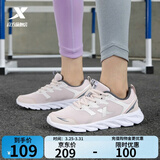 特步跑步鞋女夏季新品减震透气轻便回弹百搭运动休闲鞋跳绳鞋体考体测 粉红-网面0073 37