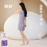 静韵【深睡衣70】超柔软莫代尔凉感睡衣女夏家居服套装男