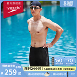 速比涛（Speedo）泳裤男时尚动感舒适高弹专业训练速干五分及膝泳裤 黑/灰色 36