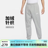 耐克（NIKE）男运动裤冬季加绒束腿针织休闲裤柔软舒适  BV2738-063 灰色  M