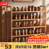 安尔雅楠竹简易鞋架门口多层家用鞋架子宿舍木质防尘鞋柜置物架 5层80cm