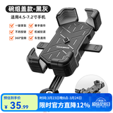 洛克兄弟手机支架电动车摩托车自行车外卖通勤代驾导航骑行减防震支架快拆 把立款-黑灰/自行车碗组盖安装