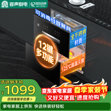 容声消毒柜嵌入式家用大容量全不锈钢厨房消毒碗柜高温臭氧厨房碗筷消毒柜120LRX03D(A)