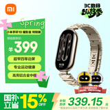 小米（MI）手环10 耀影金特别版 国家补贴 NFC智能手环 专业运动健康 监测睡眠管理 送女友