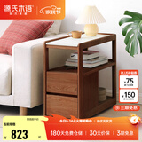 源氏木语 轻奢沙发边柜侧边柜岩板边几角几实木北欧客厅窄移动边桌 【2】橡木胡桃色0.3m边几鱼肚白H00J26