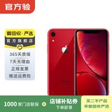 Apple iPhone XR 苹果xr二手手机 备用机学生机国行优惠券补贴国行优惠券补贴 红色 128G