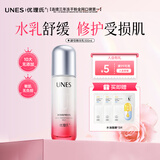 优理氏 酵母精华乳100ml 保湿乳液 面霜 修护强韧肌底 敏感肌护肤品