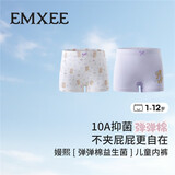 嫚熙（EMXEE）儿童内裤弹弹棉A类透气婴幼儿内裤10A抑菌女童平角四角裤 2条装
