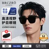 北彻（BRCZRO）高清偏光太阳镜男墨镜女登山护目镜开车眼镜防紫外线强光眩光驾驶
