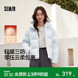 森马（Semir）轻松羽绒|90鸭绒羽绒服女冬季短款宽松花苞连帽甜美三防保暖外套 粉蓝（白鸭绒）80081 L