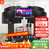 JBL【2万单无差评】JBL家庭ktv唱歌全套设备家庭ktv音响套装卡拉ok点歌机套装家庭影院K歌一体机ki110 12吋4.0尊享升级套装