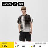 蕉内王一博同款305H纯棉睡衣男女士100%棉情侣家居服短袖短裤套装夏季 【短袖短裤-男】墨昀横条纹 L