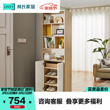 林氏家居置物门厅储物隔断柜入户玄关柜LS187【白色】O1-C间厅柜0.6米