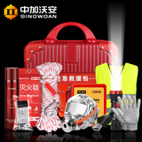 中加沃安消防应急包套装灭火毯灭火器消防面具火灾逃生应急救援包