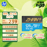 惠普（HP）128G TF卡MicroSD 适用大疆pocket3 action4 运动相机无人机 影石 360 内存卡 存储卡 U3A2V30 