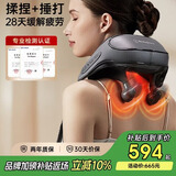 西屋（Westinghouse）美国西屋UK6S按摩仪揉捶颈椎按摩器披肩斜方肌腰肩颈按摩仪生日节日礼物送父母老公男女朋友 uk6s幻影灰