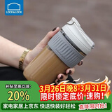 乐扣乐扣（LOCK&LOCK）咖啡杯耐热玻璃水杯子男女学生便携式双饮吸管杯随手杯500ML灰色