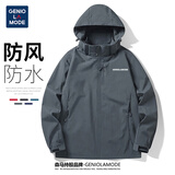 GENIOLAMODE森马集团夹克男带帽防风防泼拒水户外运动百搭冲锋外套
