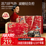 同仁堂阿胶礼盒低糖阿胶糕520g补品气血女送妈妈长辈生日礼物改良胶元糕