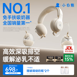 小白熊吸奶器电动双边全自动便携挂脖式吸乳器全自动挤奶开奶集乳器 【主推爆款】珍珠贝一代经典款吸奶器HL-3058