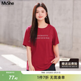 MsShe【天丝棉】特大码女装2025夏装胖mm巨显瘦字母短袖T恤上衣女 波斯红色现货 XL