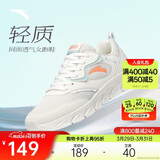 安踏轻便跑鞋女网面透气软底跑步鞋轻质减震运动休闲鞋女旅游鞋