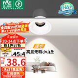 雷士（NVC）LED射灯客厅过道背景嵌入式洗墙小山丘铝材7瓦三色白杯【莲华】