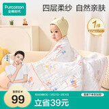 全棉时代儿童浴巾纯棉透气纱布浴巾新生婴儿宝宝洗澡大毛巾 奇妙云端115cm