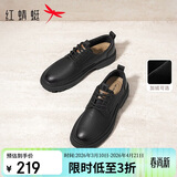 红蜻蜓男士工装鞋低帮潮流马丁鞋厚底皮鞋复古休闲鞋WLA44054黑色40