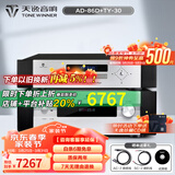 天逸（Winner）AD-86D合并式HIFI解码功放机发烧级立体声高保真HIFI组合蓝牙功放机 AD-86D搭配TY-30CD