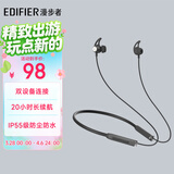 漫步者（EDIFIER）声迈X200BT 颈挂式无线运动蓝牙耳机 20h长续航 手机耳机 IP55级防水防尘 幻影灰