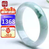 印象眸 翡翠手镯A货女款玉手镯飘花玉镯子内径约55-56mm