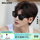 MOLSION陌森太阳镜明星同款大框墨镜男女款MS3129&MS3128 MS3128C10【翟潇闻同款】 偏光