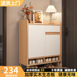 立太（LEADTEK）实木鞋柜门口入户柜鞋架家用门口多层家用鞋子收纳一体靠墙玄关柜 【加厚15MM实木生态板】60*32*100CM樱桃木色