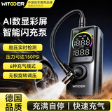 智国者车载充气泵宝电动瓶自行公路汽车打气泵筒家专通用测轮胎高压无线