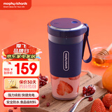 摩飞电器（Morphyrichards） 榨汁机便携式迷你榨汁杯充电式果汁机料理机MR9600 轻奢蓝