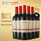 长城特藏16橡木桶解百纳干红葡萄酒750ml*6瓶整箱装红酒热门商品