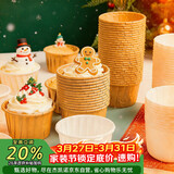 杰凯诺防油纸卷口杯 100个家用小蛋糕纸杯马芬杯托烘焙模具（牛皮纸色）