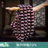 龍隐正宗小叶紫檀手串男女士款文玩手链檀香木佛珠子转运正品高端情侣 爆满星10mm*108颗（京仓速发）